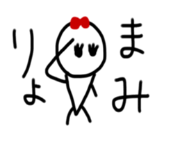 My name is Mami sticker #14569202