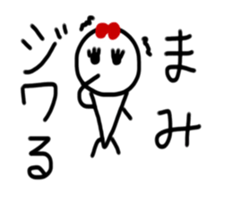 My name is Mami sticker #14569204