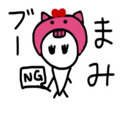 My name is Mami sticker #14569209