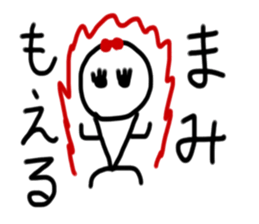 My name is Mami sticker #14569210