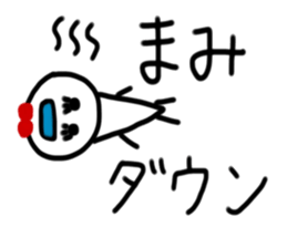 My name is Mami sticker #14569211