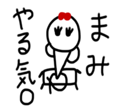 My name is Mami sticker #14569213