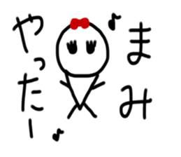 My name is Mami sticker #14569217