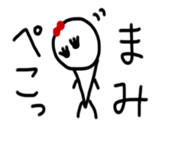 My name is Mami sticker #14569218