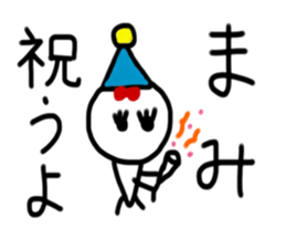 My name is Mami sticker #14569221