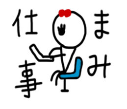 My name is Mami sticker #14569224