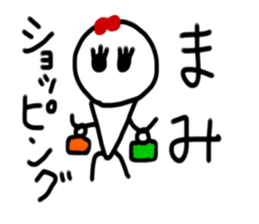 My name is Mami sticker #14569227