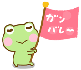 Frog Sticker friendly sticker #14569315