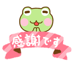 Frog Sticker friendly sticker #14569320
