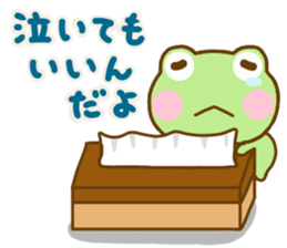 Frog Sticker friendly sticker #14569322