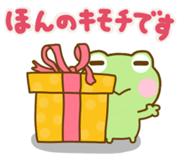 Frog Sticker friendly sticker #14569324