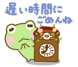 Frog Sticker friendly sticker #14569332