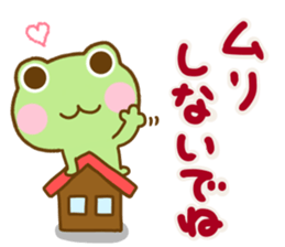 Frog Sticker friendly sticker #14569336