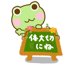 Frog Sticker friendly sticker #14569339