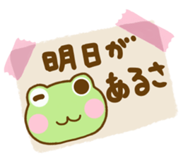 Frog Sticker friendly sticker #14569340