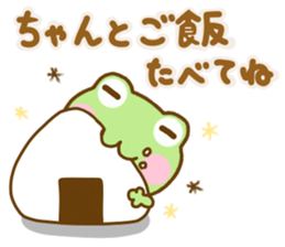 Frog Sticker friendly sticker #14569342