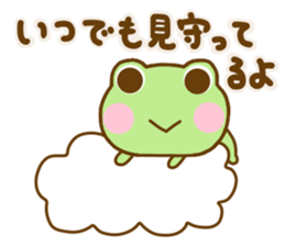 Frog Sticker friendly sticker #14569345