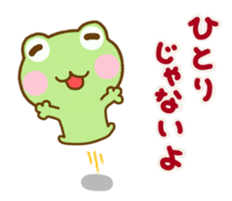 Frog Sticker friendly sticker #14569347