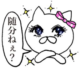 Celebrity cat sticker #14569352