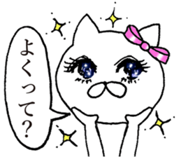 Celebrity cat sticker #14569354