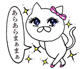 Celebrity cat sticker #14569357