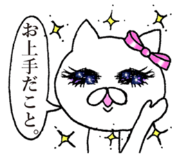 Celebrity cat sticker #14569362