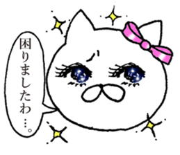 Celebrity cat sticker #14569366