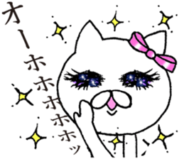 Celebrity cat sticker #14569371