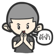 Cito sticker #14569374