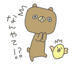 Bears and chicks sticker #14569464