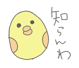 Bears and chicks sticker #14569467