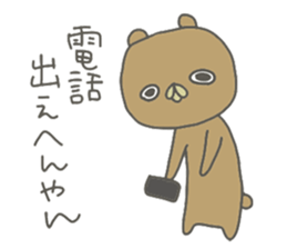 Bears and chicks sticker #14569468