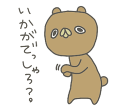 Bears and chicks sticker #14569471