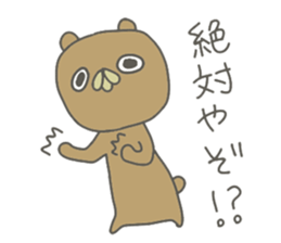 Bears and chicks sticker #14569474