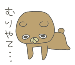 Bears and chicks sticker #14569477