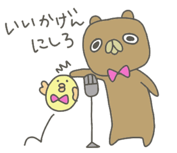 Bears and chicks sticker #14569479