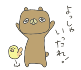 Bears and chicks sticker #14569480