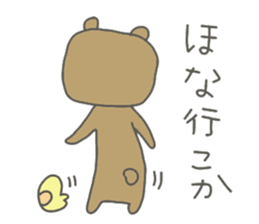 Bears and chicks sticker #14569481