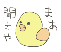 Bears and chicks sticker #14569482