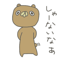 Bears and chicks sticker #14569483