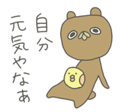 Bears and chicks sticker #14569484