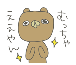 Bears and chicks sticker #14569485