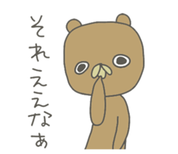 Bears and chicks sticker #14569488