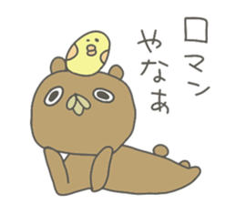 Bears and chicks sticker #14569489