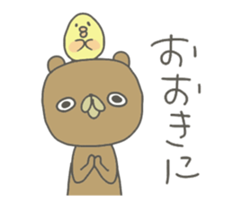 Bears and chicks sticker #14569490