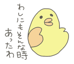 Bears and chicks sticker #14569493