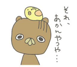 Bears and chicks sticker #14569495