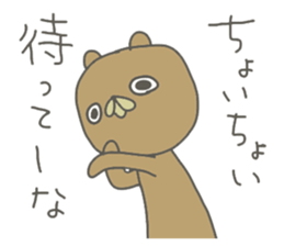 Bears and chicks sticker #14569496