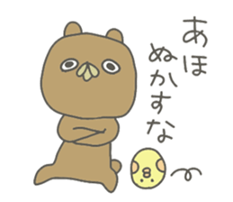Bears and chicks sticker #14569497