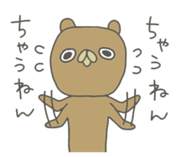 Bears and chicks sticker #14569500